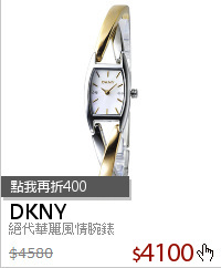 絕代華麗風情腕錶