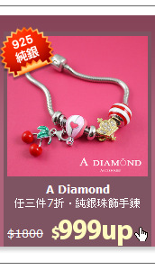 任三件7折‧純銀珠飾手鍊