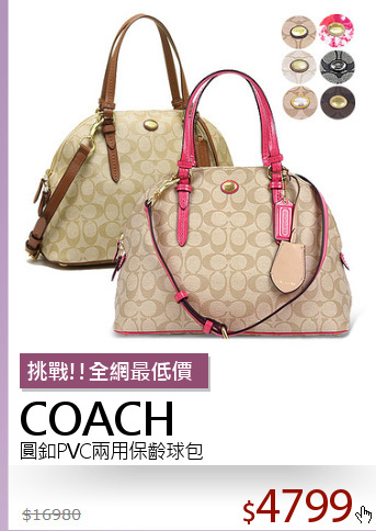 圓釦PVC兩用保齡球包