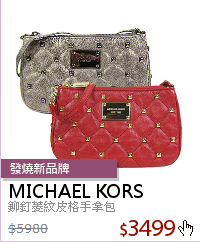 鉚釘菱紋皮格手拿包