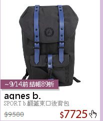 SPORT b.翻蓋束口後背包