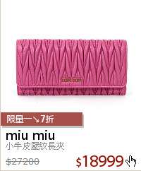 小牛皮壓紋長夾