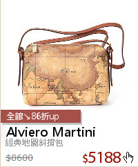 經典地圖斜揹包