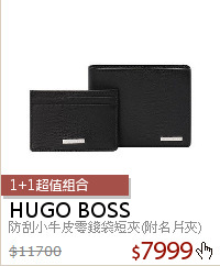 防刮小牛皮零錢袋短夾(附名片夾)