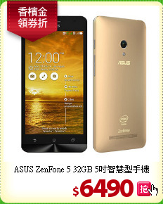 ASUS ZenFone 5 32GB
5吋智慧型手機