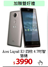 Acer Liquid E3 
四核 4.7吋智慧機