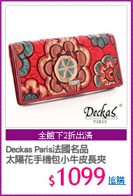 Deckas Paris法國名品
太陽花手機包小牛皮長夾