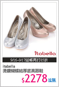 itabella
燙鑽蝴蝶結厚底高跟鞋