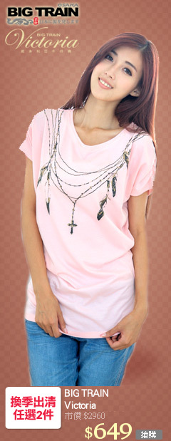 BIG TRAIN
Victoria
男女服飾特賣