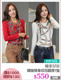 韓版修身印花圓領T恤