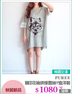 韓國寫實狼印花袖拼接蕾絲T恤洋裝