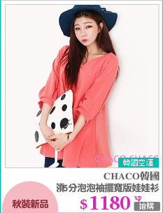 韓製前後V領5分泡泡袖擺寬版娃娃衫