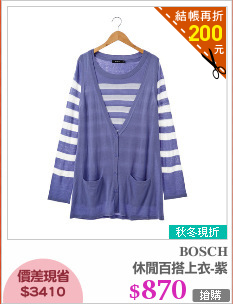 休閒百搭上衣-紫