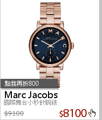 國際舞台小秒針腕錶