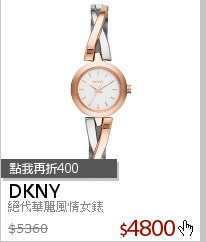 絕代華麗風情女錶