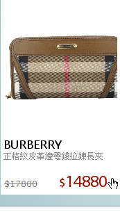 正格紋皮革邊零錢拉鍊長夾