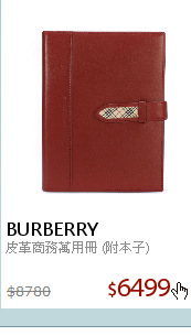 皮革商務萬用冊 (附本子)