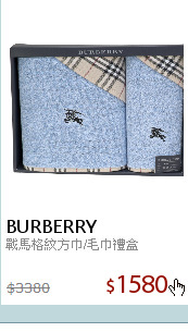 戰馬格紋方巾/毛巾禮盒