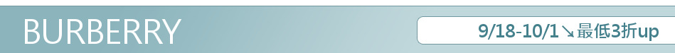 9/18-10/1↘最低3折up