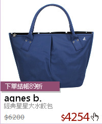 經典星星大水餃包