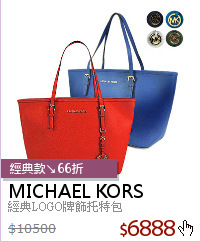 經典LOGO牌飾托特包