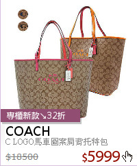 C LOGO馬車圖案肩背托特包