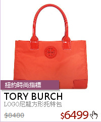 LOGO尼龍方形托特包