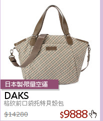 格紋前口袋托特貝殼包