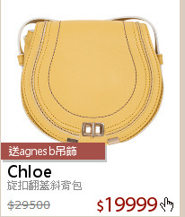 旋扣翻蓋斜背包