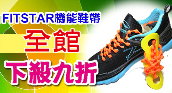 運動