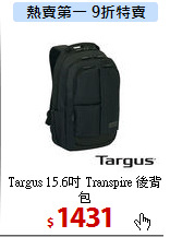 Targus 15.6吋 
Transpire 後背包