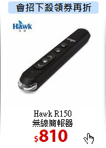 Hawk R150<br> 
無線簡報器