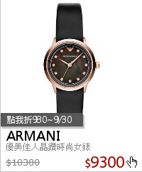 優美佳人晶鑽時尚女錶