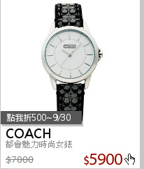 都會魅力時尚女錶