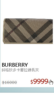 斜格紋多卡層拉鍊長夾