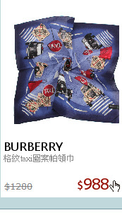 格紋taxi圖案帕領巾