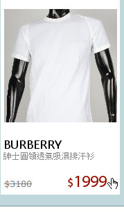 紳士圓領透氣吸濕排汗衫