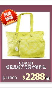 輕量尼龍子母肩背購物包