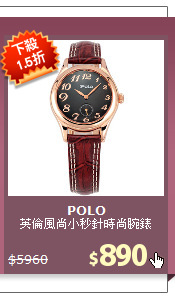 英倫風尚小秒針時尚腕錶