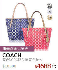 雙色LOGO防刮肩背托特包