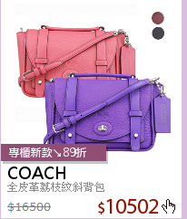 全皮革荔枝紋斜背包