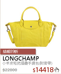 小羊皮短把摺疊手提包(附背帶)