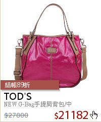 NEW G-Bag手提肩背包/中