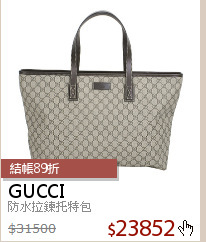 防水拉鍊托特包