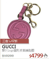 雙G Logo圓形皮革鑰匙圈