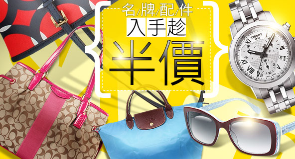 COACH子母包↘2488