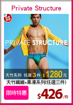 天竹纖維+果凍系列(任選三件)