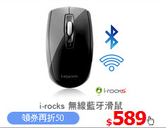 i-rocks 無線藍牙滑鼠