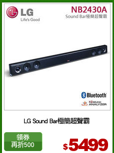 LG Sound Bar極簡超聲霸