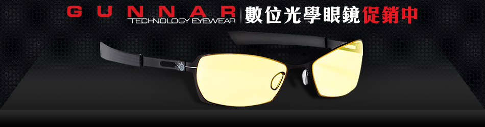 Gunnar抗藍光眼鏡下殺